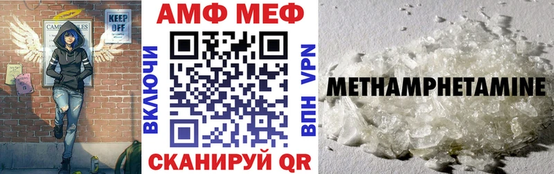 Amphetamine Premium цена наркотик Шимановск