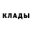 Метадон кристалл TineE'azy AbuvALL