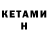 БУТИРАТ BDO Boiler Kim