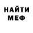Амфетамин Розовый mudrec36