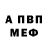 Первитин пудра Kennny G