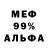 МДМА VHQ nao i