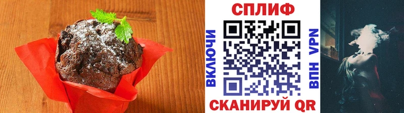 мега ТОР  магазин    Шимановск  Cannafood конопля 