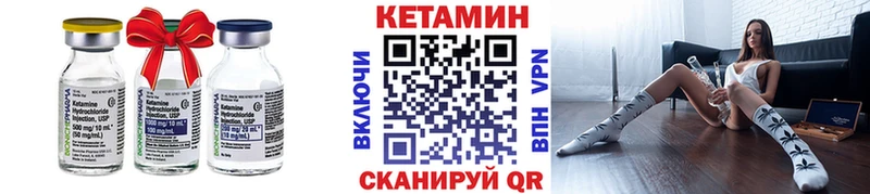 где продают   Шимановск  КЕТАМИН VHQ 