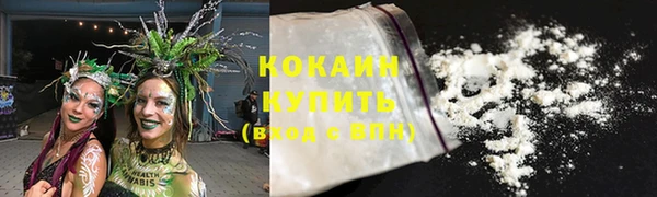 Альфа ПВП Абаза