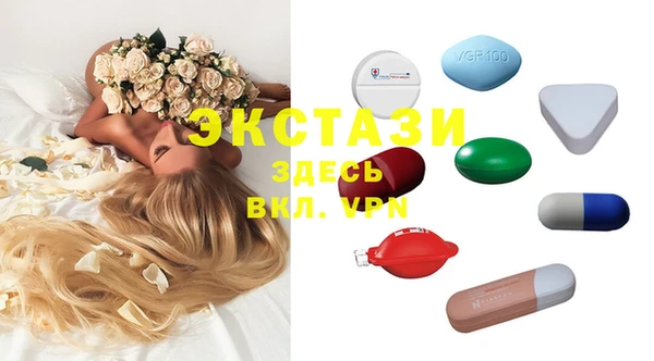 трава Алзамай