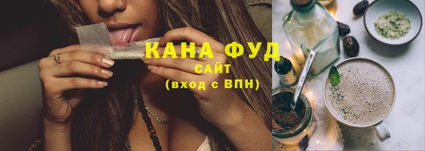 трава Алзамай