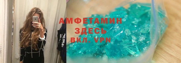 трава Алзамай