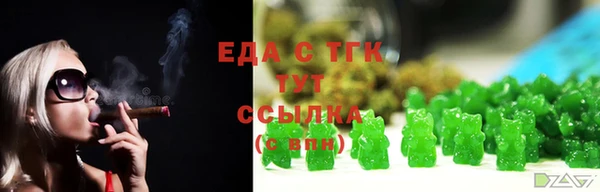 кристаллы Тихорецк