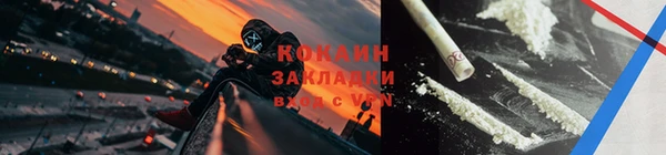 Альфа ПВП Абаза