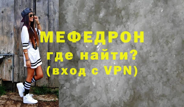 винт Абдулино