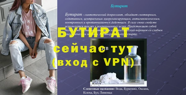 кристаллы Тихорецк