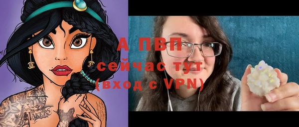 Альфа ПВП Абаза