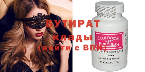 spice Абинск
