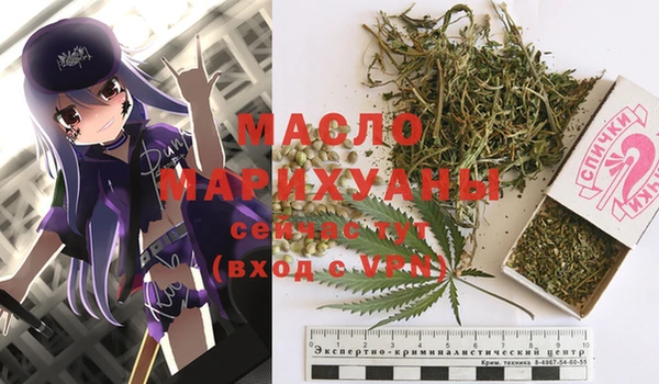 spice Абинск