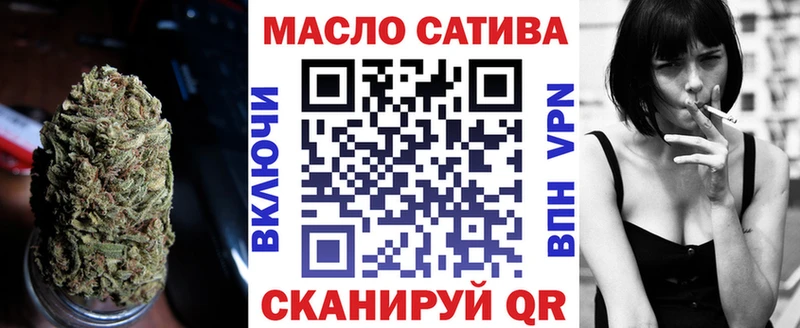 ТГК вейп с тгк  наркота  Шимановск 