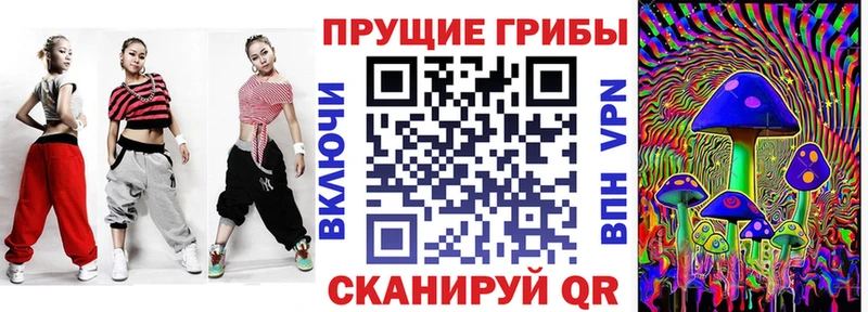 Галлюциногенные грибы GOLDEN TEACHER  сколько стоит  ОМГ ОМГ ссылки  Шимановск 