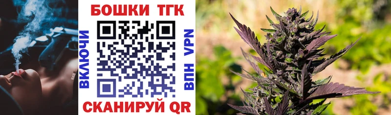 Каннабис THC 21%  Шимановск 